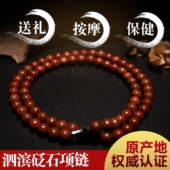 砭石项链泗滨红砭石正品 天然本色玄黄砭石平安扣吊坠简约毛衣项链
