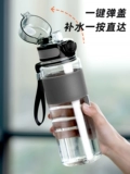 Fuguang Water Cup 2024 Новые портативные спортивные виды спорта большие женские чашки для мужчин для мужчин летние дети, чтобы пойти в школу