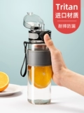Fuguang Water Cup 2024 Новые портативные спортивные виды спорта большие женские чашки для мужчин для мужчин летние дети, чтобы пойти в школу