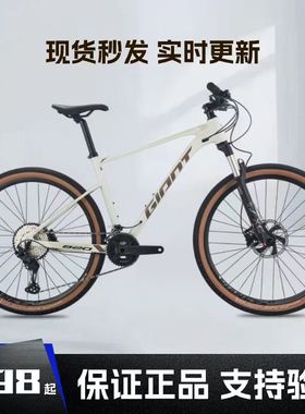 二手捷安特660830810860ATX830ATX620XTC800男女山地车公路自行车