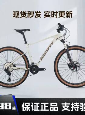 二手捷安特660830810860ATX830ATX620XTC800男女山地车公路自行车