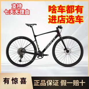 二手捷安特成人儿童平把 弯把公路车山地车ATX660 男女变速自行车