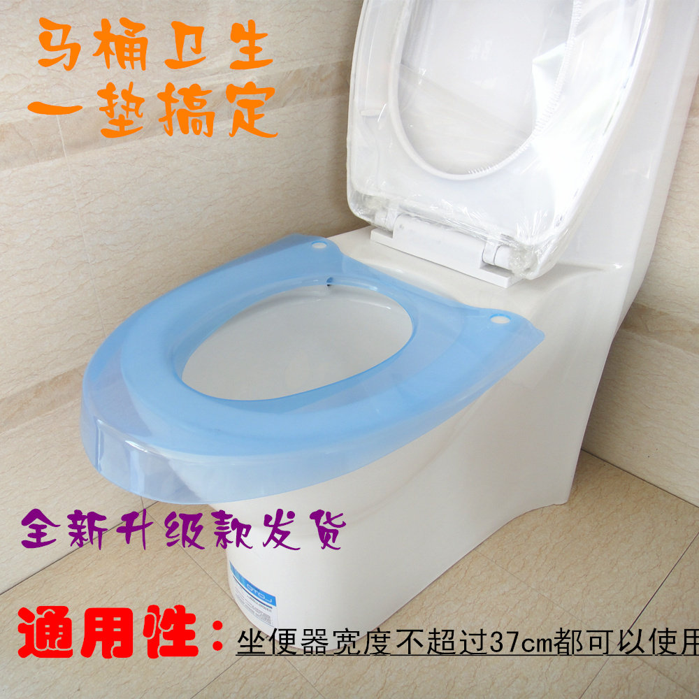 Toilet mat Seat cushion household waterproof pedestal pan hygiene sheath Plastic toilet lid Seat ring Cushion Non- disposablein the Family/Personal Cleaning Tools , Sanitary appliances/Bathroom accessories , Toilet sets/Toilet seat  category - from Buy2taobao.com to provide professional Taobao agent buy service
