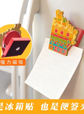 飞乐鸟金属磁吸夹冰箱贴故宫龙韵定制diy磁性贴个性创意装饰夹子便条夹照片夹绘画夹子