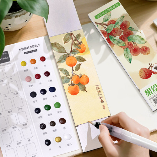 飞乐鸟国风水彩涂色纸便签纸十二花神涂鸦画纸随身便携手绘颜料DIY书签绘画全棉浆水彩填色线稿纸风景涂色本