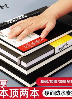 蒙玛特A4素描本学生用写生本加厚白卡绘画本画画本空白彩铅画画A3速写纸旅行画纸创意绘画涂鸦本子美术生用品