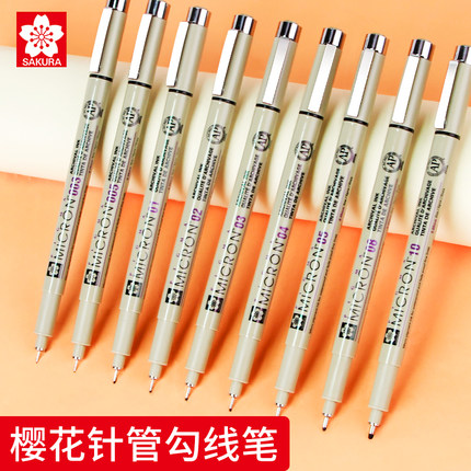 日本进口SAKURA樱花牌针管笔黑色水性防水勾线笔美术绘图线描专用笔学生用漫画描边动漫手绘笔套装