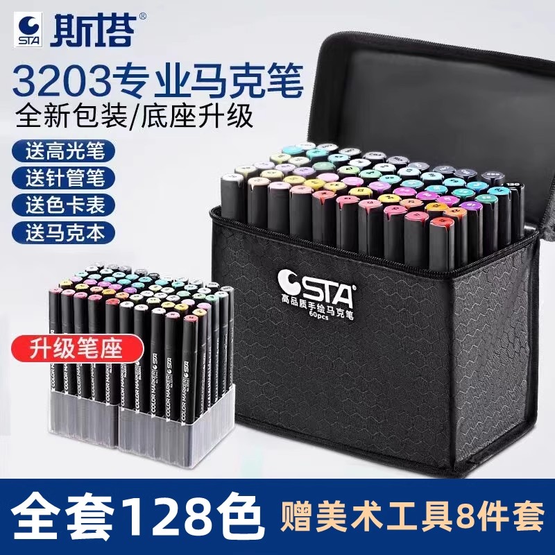 潮流精品,品质保证