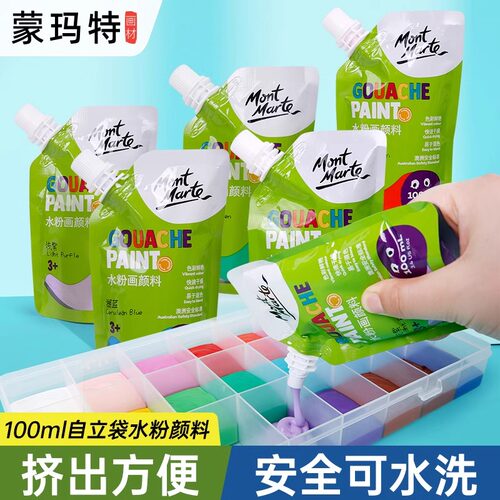 蒙玛特 水粉颜料100ml自立袋装套装幼儿园小学生初学者美术生专用绘画工具补充装儿童钛白色24色水彩画画水洗