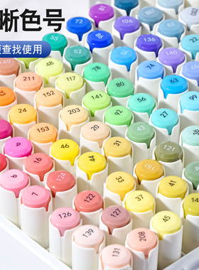 正版STA斯塔60色双头油性马克笔200色套装专业美术生手绘专用48色80小学生儿童水彩笔24色9103动漫画画笔36色