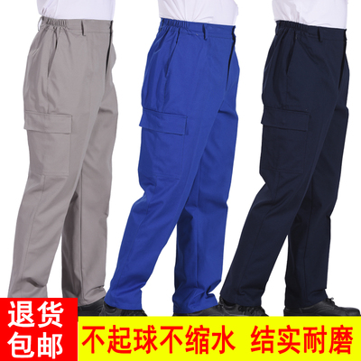 夏季工作裤耐磨电焊工地劳保裤