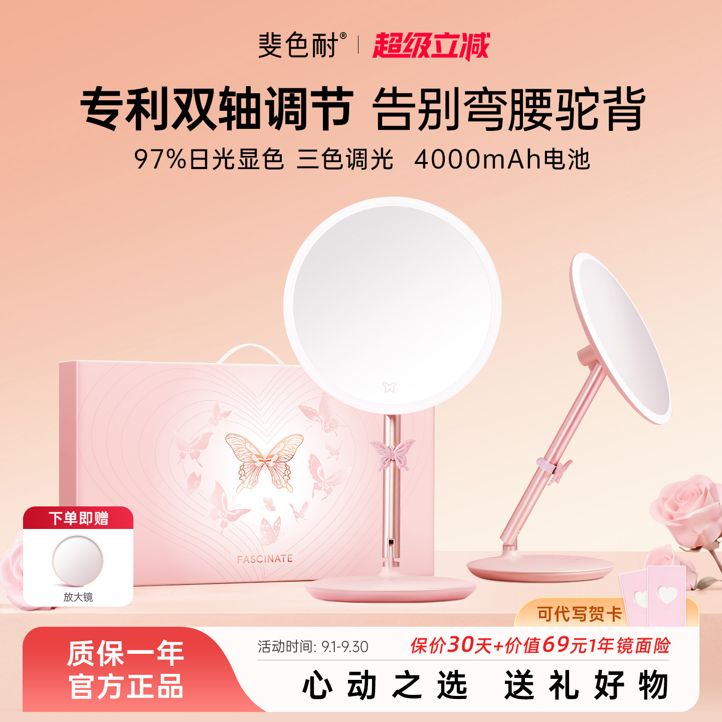 高日光还原化妆镜台式桌面斐色耐