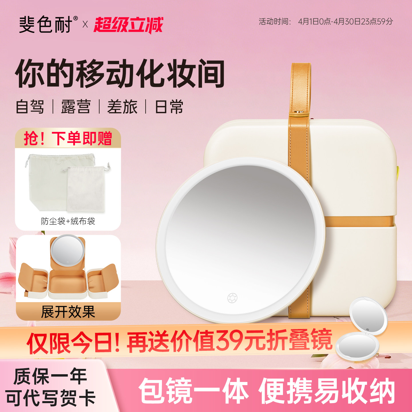 斐色耐差旅包包镜智能led化妆镜带灯女士便携化妆包补光梳妆镜子