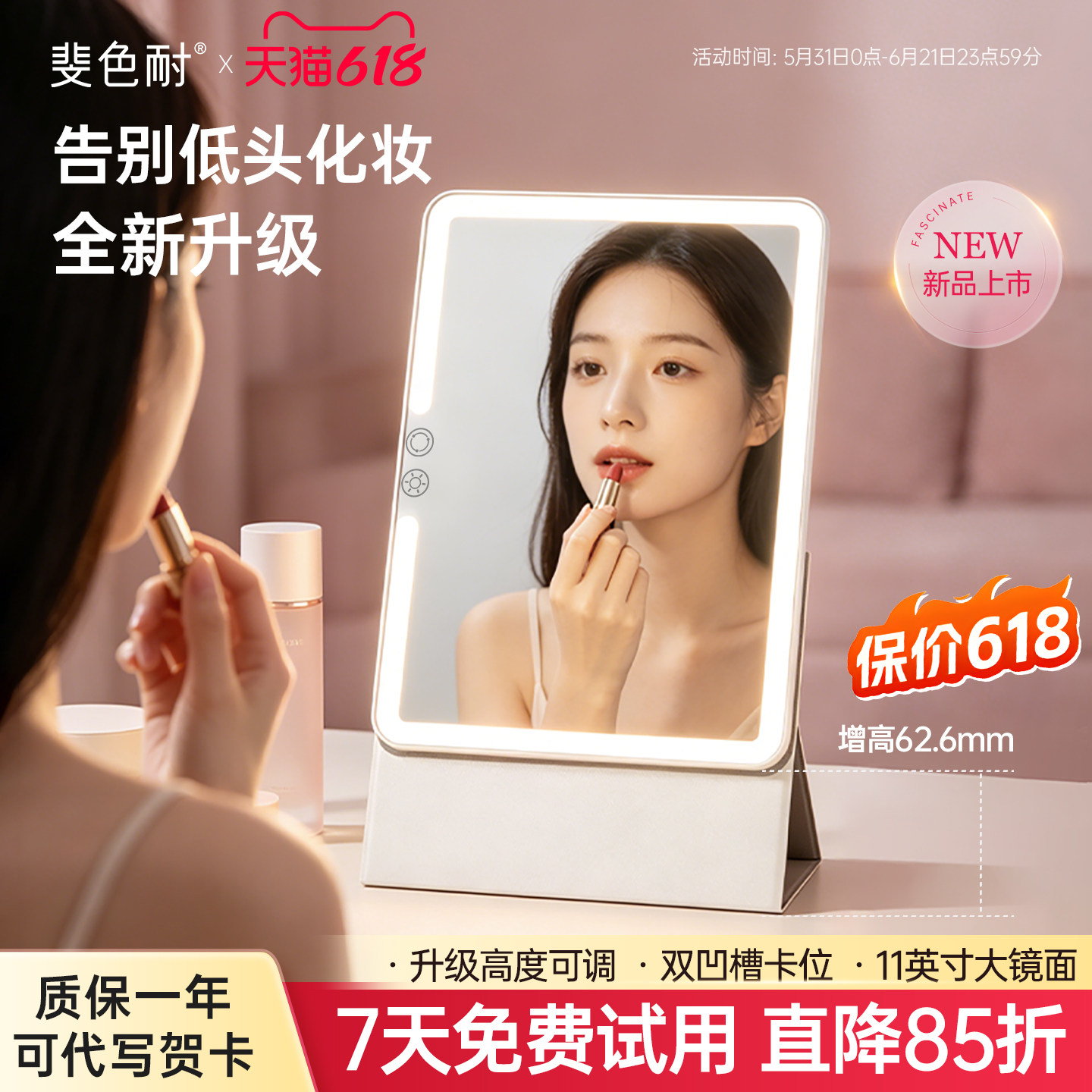 斐色耐便携化妆镜可折叠LED带灯梳妆镜高清台式桌面宿舍旅行镜子