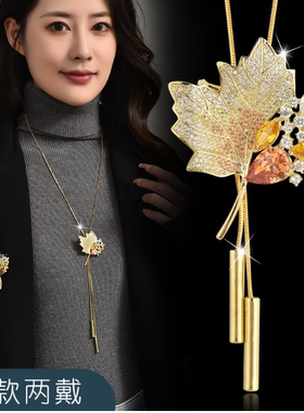 毛衣链春秋季吊坠衣服挂件挂链挂坠大气水晶百搭时尚女装配饰品