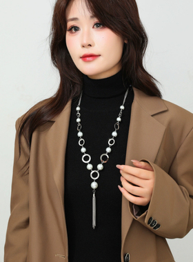 新中式毛衣链高级感流苏长款串珠珍珠项链女大气轻奢项链百搭配饰