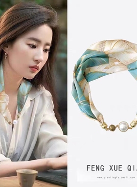 项链丝巾聚酯纤维女士百搭时尚