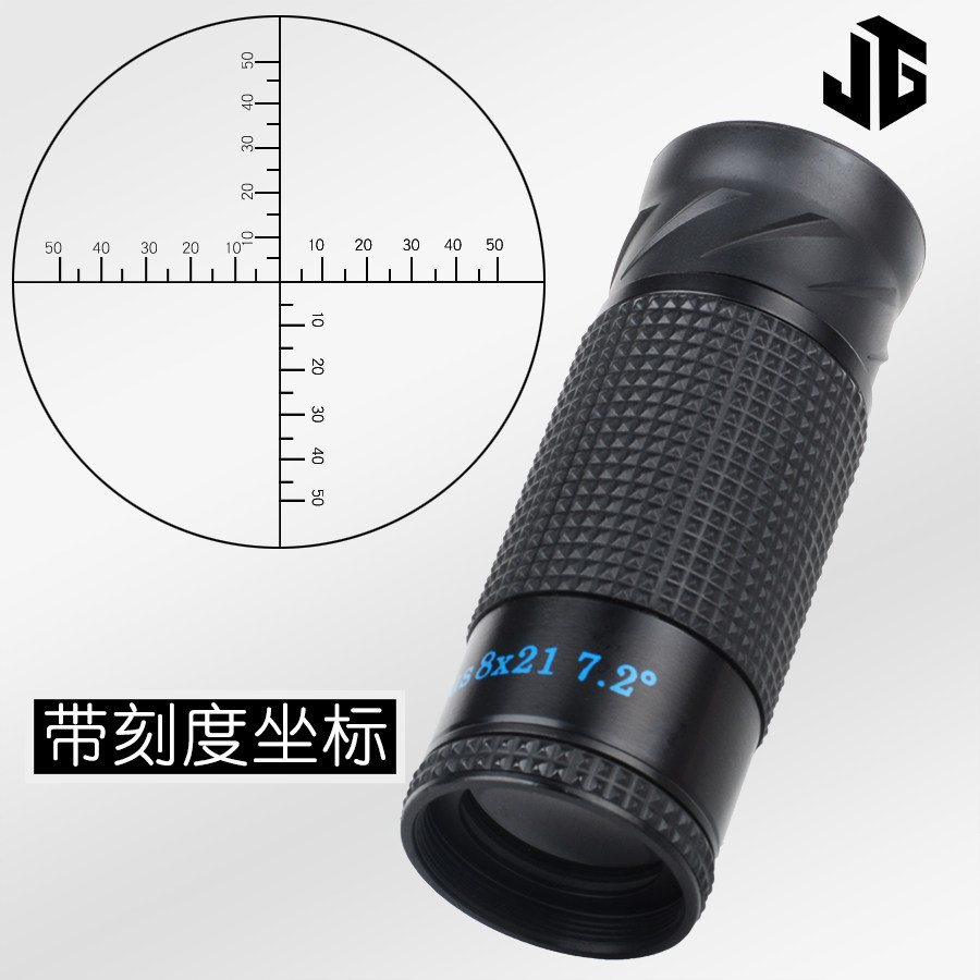近距离带坐标单筒望远镜微距博物馆手持高清看字画看展8倍便携式