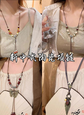 纯白星羽新中式陶瓷项链