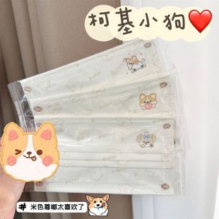 可爱口罩女高颜值柯基卡通印花时尚 一次性成人防护通勤2025新款