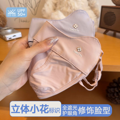 防晒口罩冰丝透气防紫外线