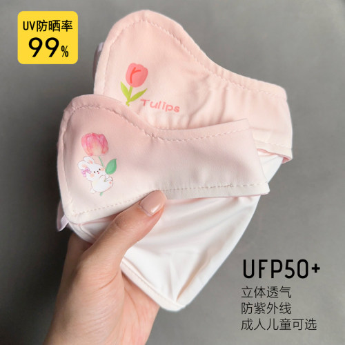 防晒口罩防紫外线印花高颜值透气