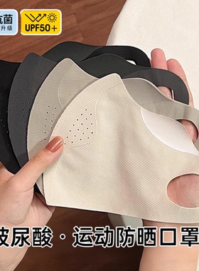 立体护眼角户外骑行防紫外线