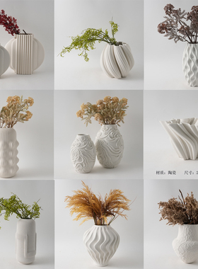 简约3D打印白色麻点陶瓷花瓶摆件