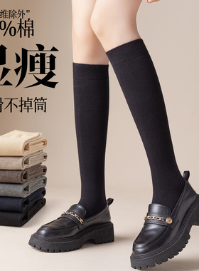 小腿袜女春秋冬压力日系棉袜jk中长筒长袜黑色夏季女士及膝袜