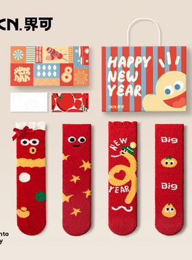 JKN蛇年本命年珊瑚绒袜子女秋冬加厚居家2025新年礼物红色地板袜