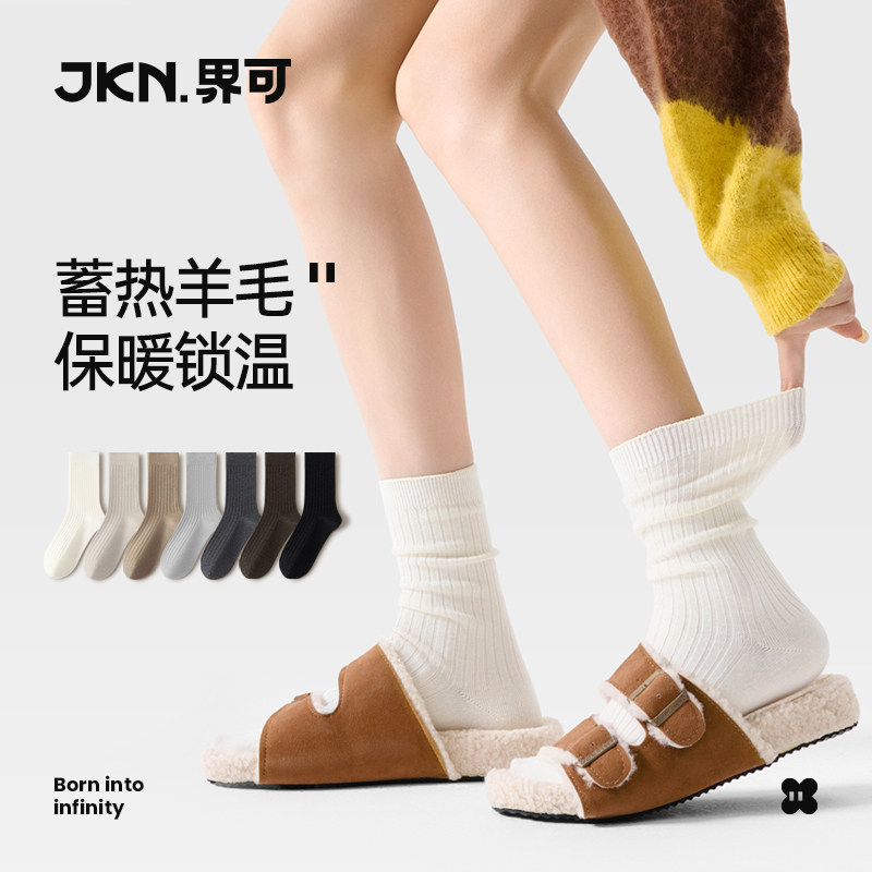 JKN羊毛堆堆袜女秋冬中筒袜加厚保暖搭配小皮鞋白色美拉德长袜子