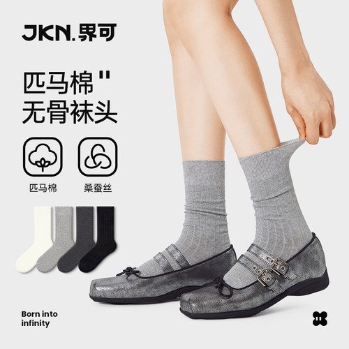 JKN灰色袜子女款夏季薄款中筒袜