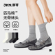 JKN灰色袜子女款 秋冬中筒袜棉miu系配玛丽珍鞋 白色无骨堆堆袜