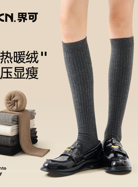 JKN灰色小腿袜女秋冬加绒保暖大腿袜护膝腿套高筒过膝长筒袜子
