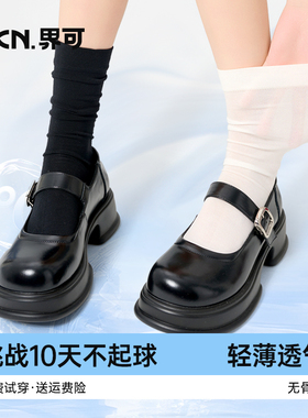 【凉感蚕丝】堆堆袜子女夏薄款白色中筒袜无骨配小皮鞋黑色冰冰袜