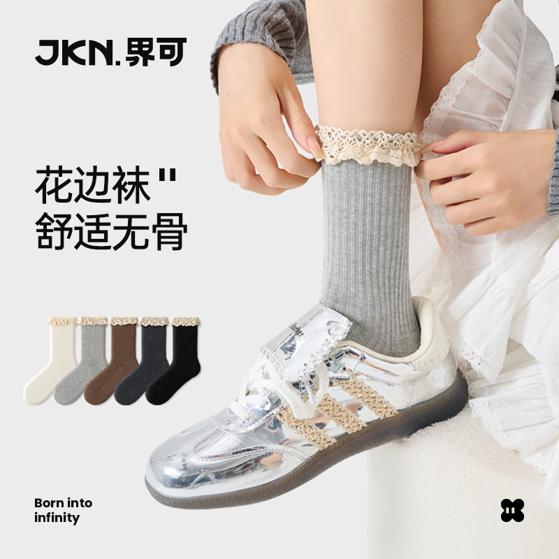 蕾丝花边袜子女秋冬2024新款爆款