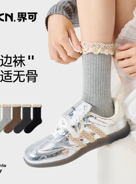 JKN蕾丝花边袜子女款秋冬2024新款爆款miu系袜子灰色袜子配小皮鞋