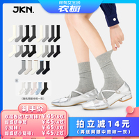 【所有女生的衣櫥直播間】JKN豎條紋白色襪子女百搭中筒襪堆堆襪