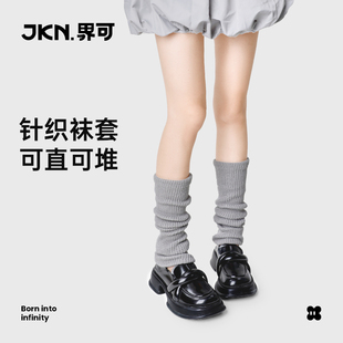 JKN灰色针织袜套女款 秋冬堆堆袜女jk小腿袜日系长筒白色腿套y2k
