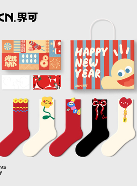 JKN蛇年本命年袜子女款红色袜子秋冬中筒袜2025新年礼物结婚袜棉