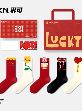 JKN红色袜子马年本命年女秋冬情侣中筒袜2026新年礼物礼盒长袜棉
