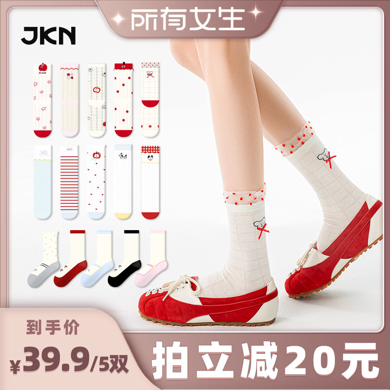 【所有女生直播间】JKN袜子女夏季薄款堆堆袜卡通可爱蝴蝶结无骨