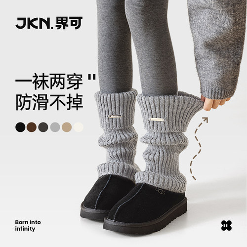 灰色袜套女堆堆袜秋冬配雪地靴