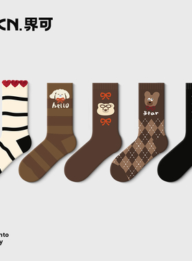JKN动物可爱袜子女中筒袜秋冬款2025新款棕色复古美拉德无骨长袜