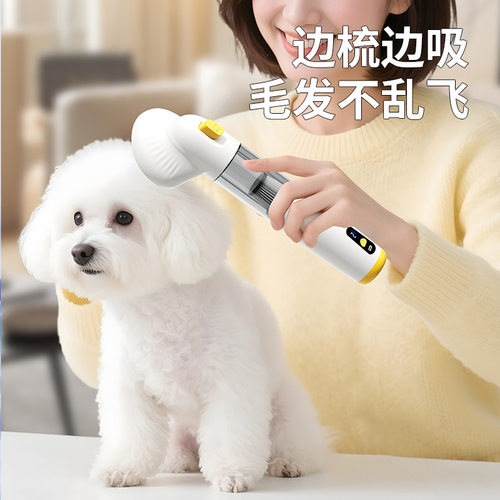 宠物梳毛吸毛一体机猫毛清理吸附器全自动吸尘器地毯床上除毛用品