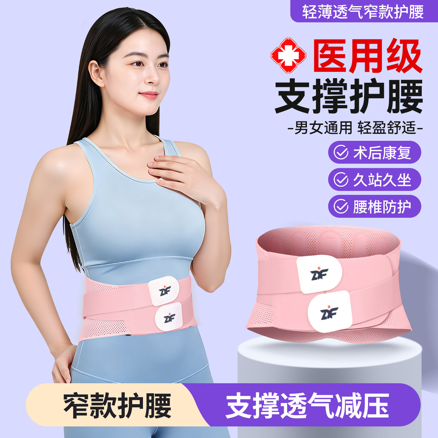 窄款飞织透气高弹防扭健身运动款