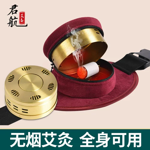 Коробка с примерками портативная моксибибибибл домом с Gonghan Sky Modern Moxibussion