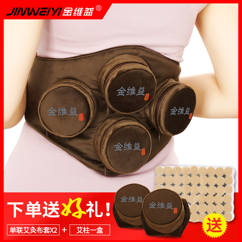 艾灸盒随身灸家用熏蒸养生仪器妇科全身防烟艾灸热敷包袋罐式宫寒