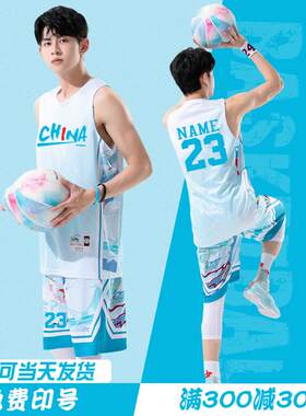 2026新款篮球服套装男定制比赛训练队服背心印字学生运动球衣夏季
