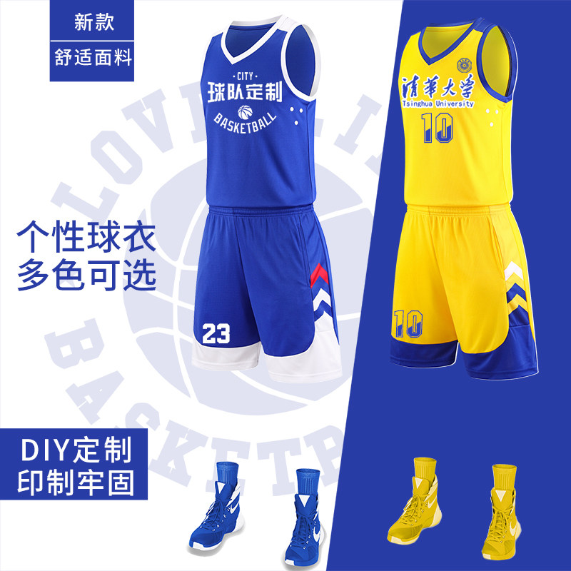 美式篮球服套装男大学生夏季新款球衣儿童比赛训练队服团购印定制